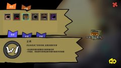 纸袋勇者：序章