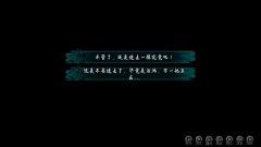 鬼道：地府甦醒