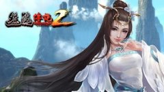 丝路传说2