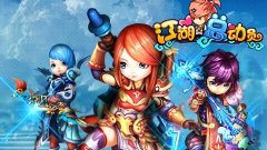 江湖总动员