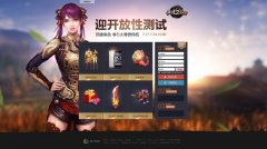 征途2动作版