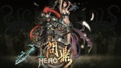 问鼎