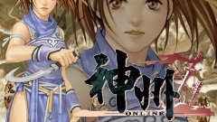 神州