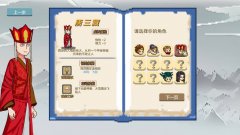 西游幸存者
