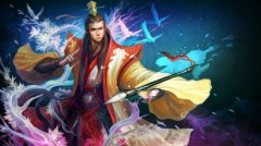 炎黄OL