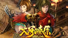 <b>火凤燎原OL</b>