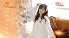 完蛋！我被美女包围了！-房间里的心跳