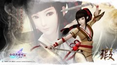 仙剑奇侠传5前传