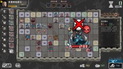 不是地下城：暴君的棋局