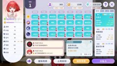Vtuber大师