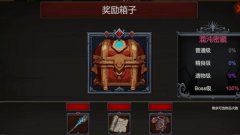 <b>随机军团</b>