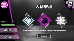 <b>异常情绪回收组</b>