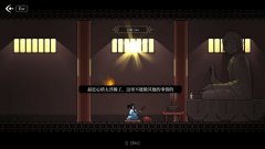 黑白剑刃