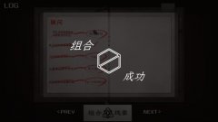 异能者重生