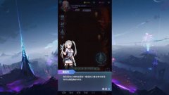 王牌星舰