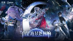 鸣潮