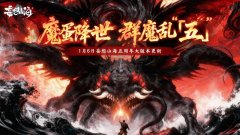 妄想山海