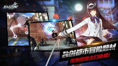 <b>异次元战姬</b>