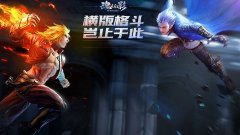 魂之幻影