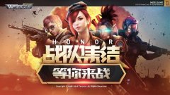 全民突击