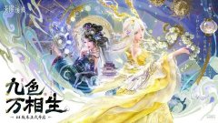 无限暖暖