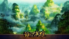 <b>谁是大英雄</b>