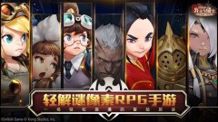 坎特伯雷公主与骑士唤醒冠军之剑的奇幻
