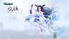 倩女幽魂录