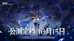 辉烬
