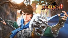 三国群英传-争霸
