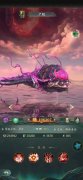 山海经幻想录