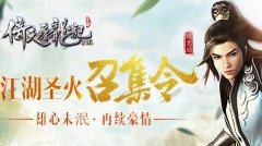 倚天屠龙记