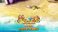 梦幻西游口袋版