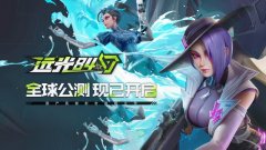 <b>远光84</b>