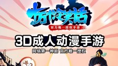 十万个冷笑话