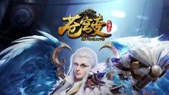 苍穹变