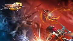 无限幻斗