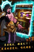 无敌唤灵