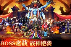 铁血战神