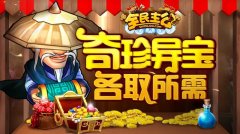 全民主公
