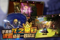 龙枪觉醒