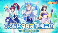 疾风大冒险