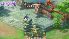 乱世龙魂