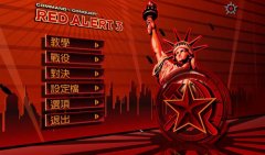 红色警戒3：起义时刻 简体中文联机版