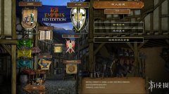 帝国时代2高清版 免安装中文绿色版