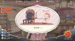 梦幻魔法公主 免安装中文版