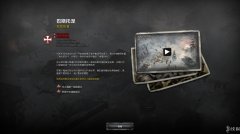 <b>英雄连2 免安装绿色中文版</b>