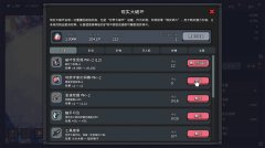 我家有矿 免安装中文版