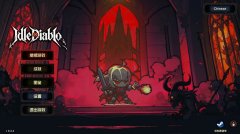 挂机破坏神 免安装中文版