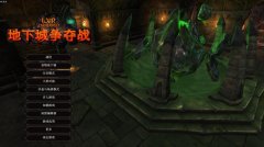 超越世界战争 官方中文终极版